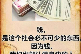 岑溪讨债公司